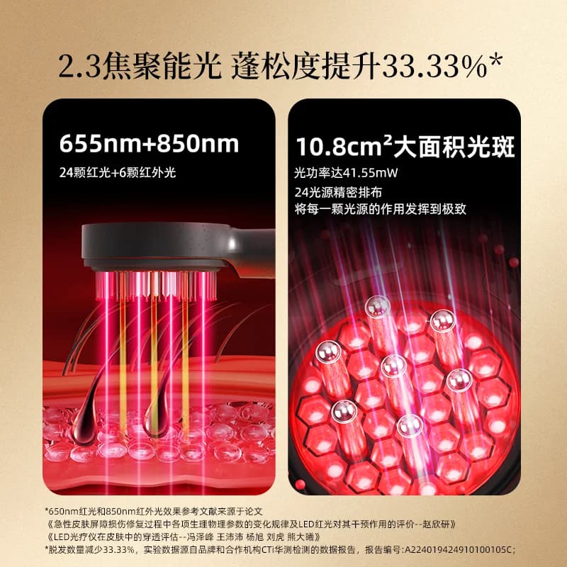 倍轻松头皮按摩梳二代红光梳电动头皮精华导入梳中秋节礼物送长辈 - 缩略图2