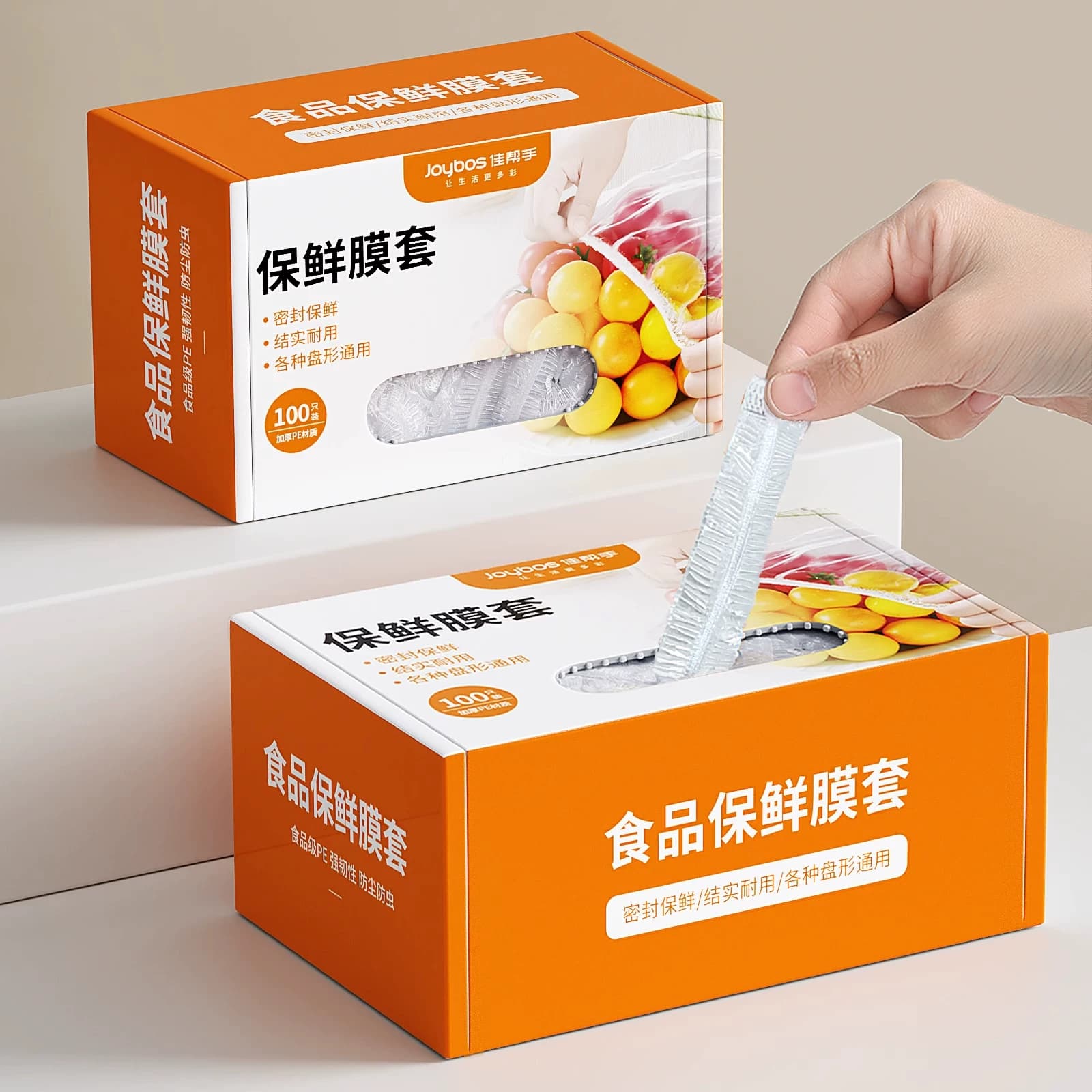佳帮手一次性保鲜膜套罩食品级专用保鲜袋家用带松紧剩菜套碗盘罩 - 缩略图4