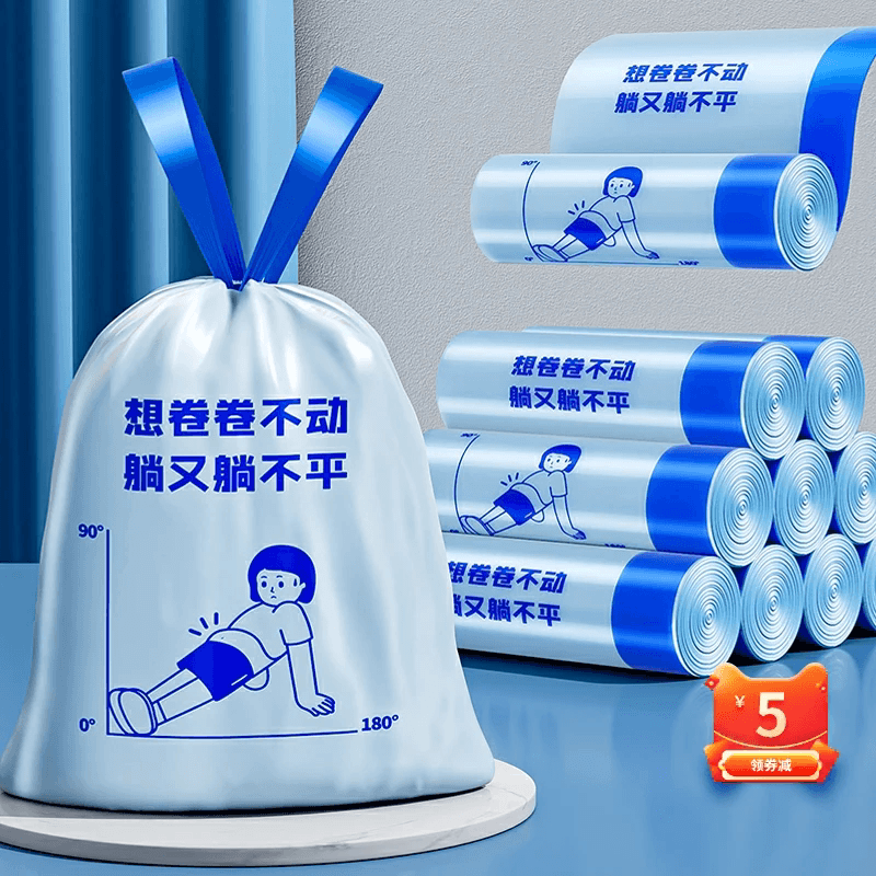 佳帮手抽绳垃圾袋家用加厚手提式大号带抽绳厨房办公室专用塑料袋 - 缩略图2