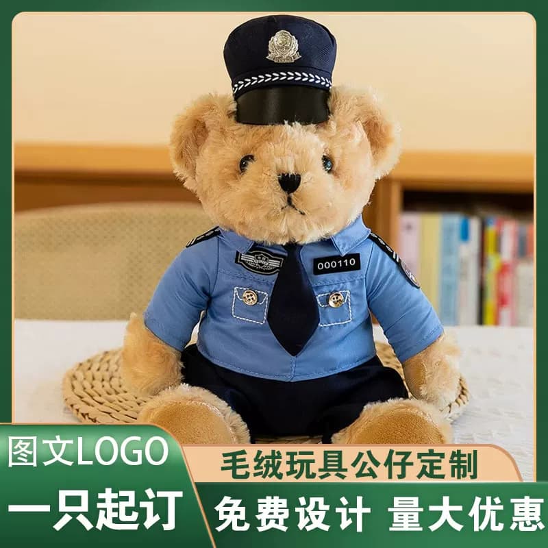 交警小熊公仔铁骑小熊警官制服消防熊反光服交通小熊网红警察小熊 - 缩略图3
