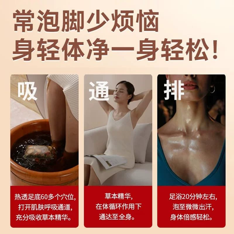 金泰康泡脚药包艾草艾叶红花生姜花椒中草本足浴包粉男女士专用TK - 缩略图2