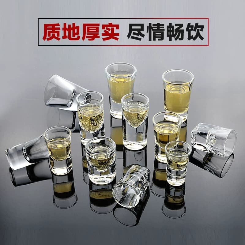 白酒杯套装小号白酒一口杯子弹杯烈酒杯家用玻璃酒盅高脚杯敬酒杯 - 缩略图4