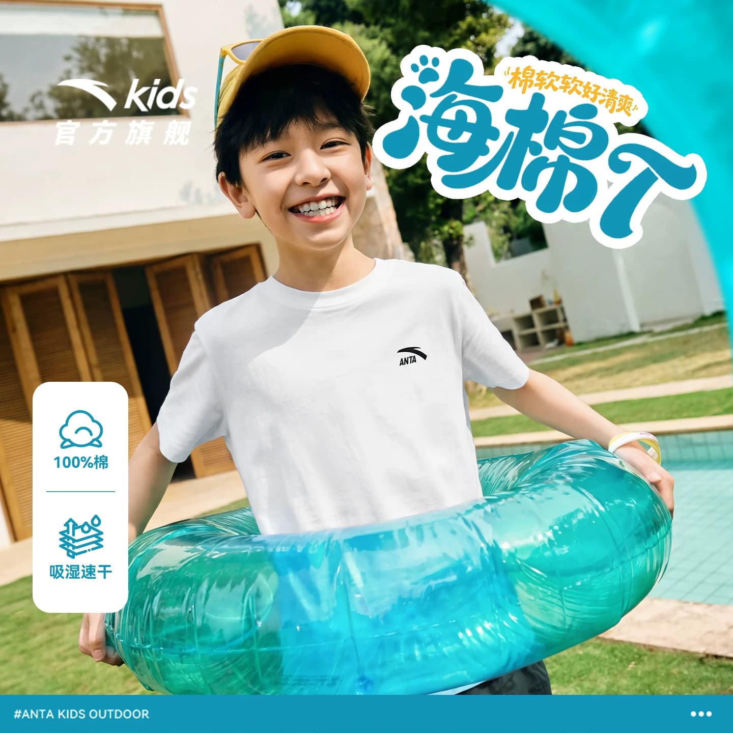 好洗T-安踏儿童男女童短袖2026夏新款吸湿速干短袖T恤青少年短t潮 - 缩略图2