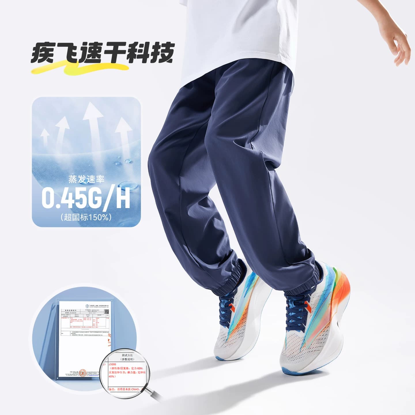 安踏童装男童防蚊裤子夏季薄款2026新款儿童速干长裤青少年运动裤 - 缩略图4