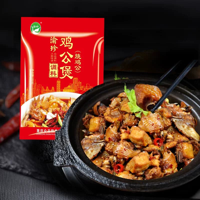 渝珍重庆鸡公煲酱料烧鸡公调料底料家用料包专用调料餐饮调料商用 - 缩略图2