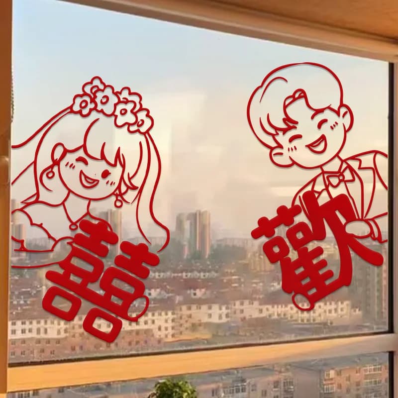 喜字静电贴婚房布置结婚专用婚礼玻璃窗户贴纸囍字窗花装饰客厅 - 缩略图3