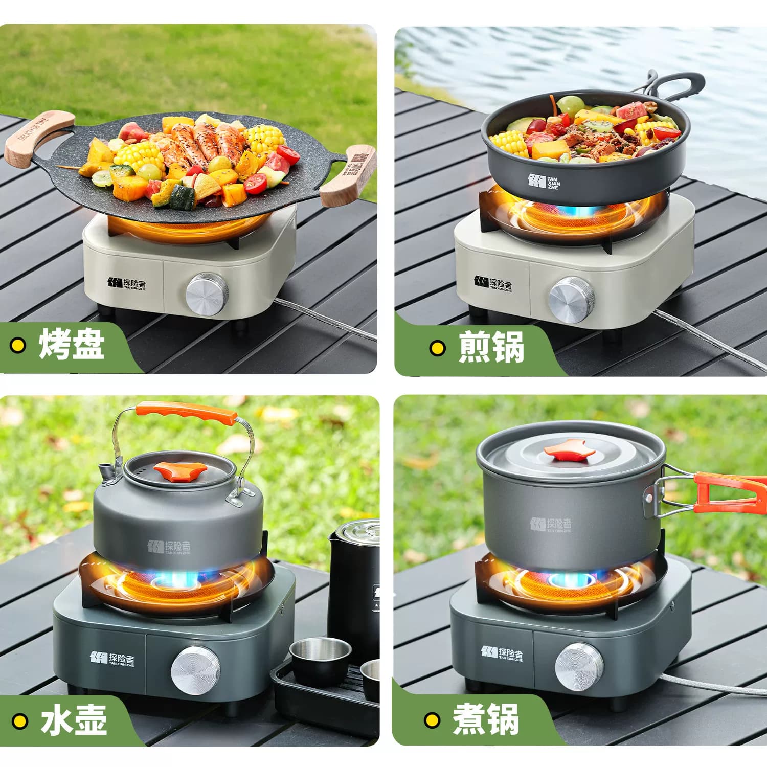 探险者卡式炉户外便携式分体式露营炊具炉具煮茶炉燃气炉装备全套 - 缩略图3