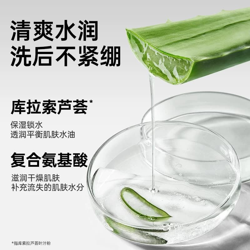 他能量洗面奶男士专用四季控油清爽补水保湿洁面乳温和清洁黑头 - 缩略图3