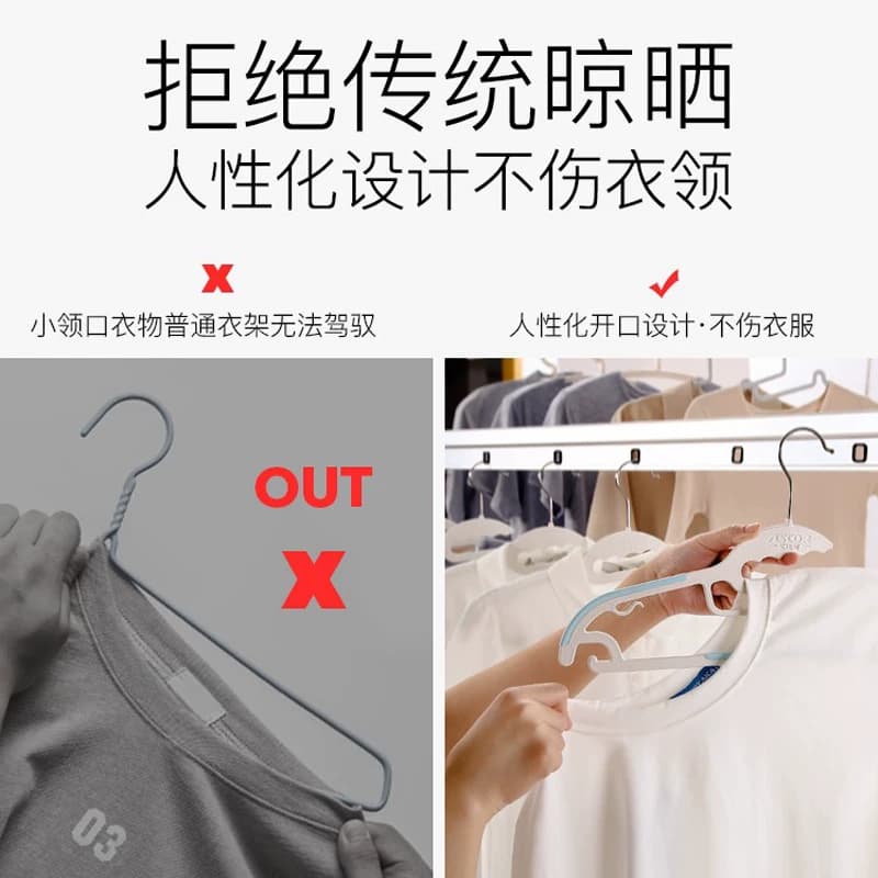 衣架家用无痕防滑肩角衣撑撑子衣挂钩学生宿舍收纳晾衣服架衣架子 - 缩略图2