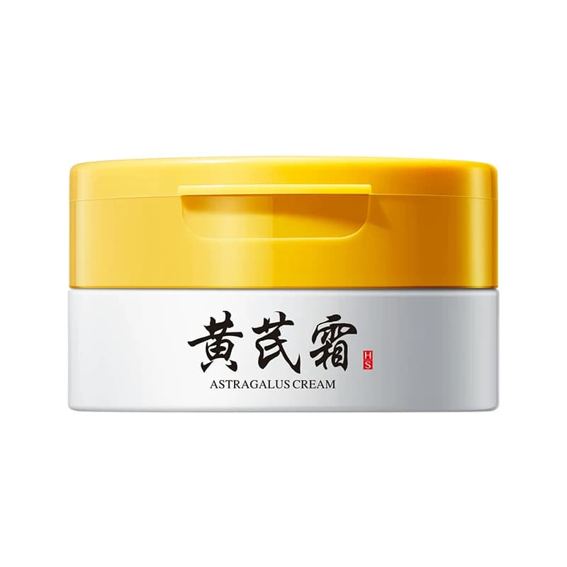 植萃黄芪霜以黄去黄淡纹补水保湿紧致熬夜提亮改善粗糙 - 缩略图5