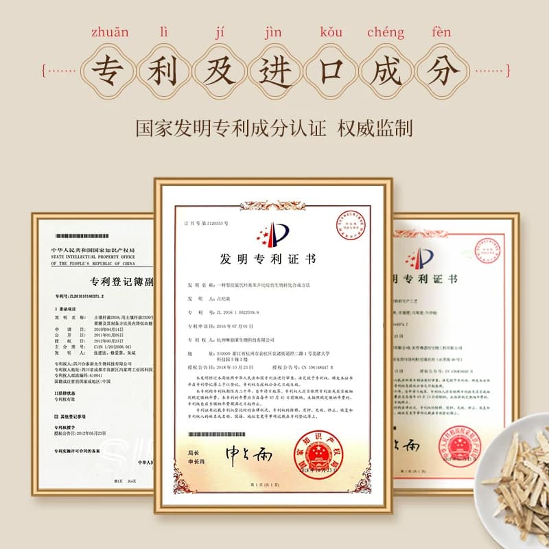 植萃黄芪霜以黄去黄淡纹补水保湿紧致熬夜提亮改善粗糙 - 缩略图4