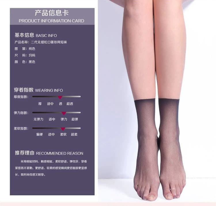 特惠12双装 皮尔卡丹夏款超薄无缝松口小网眼不脱丝女短丝袜28013 - 缩略图5