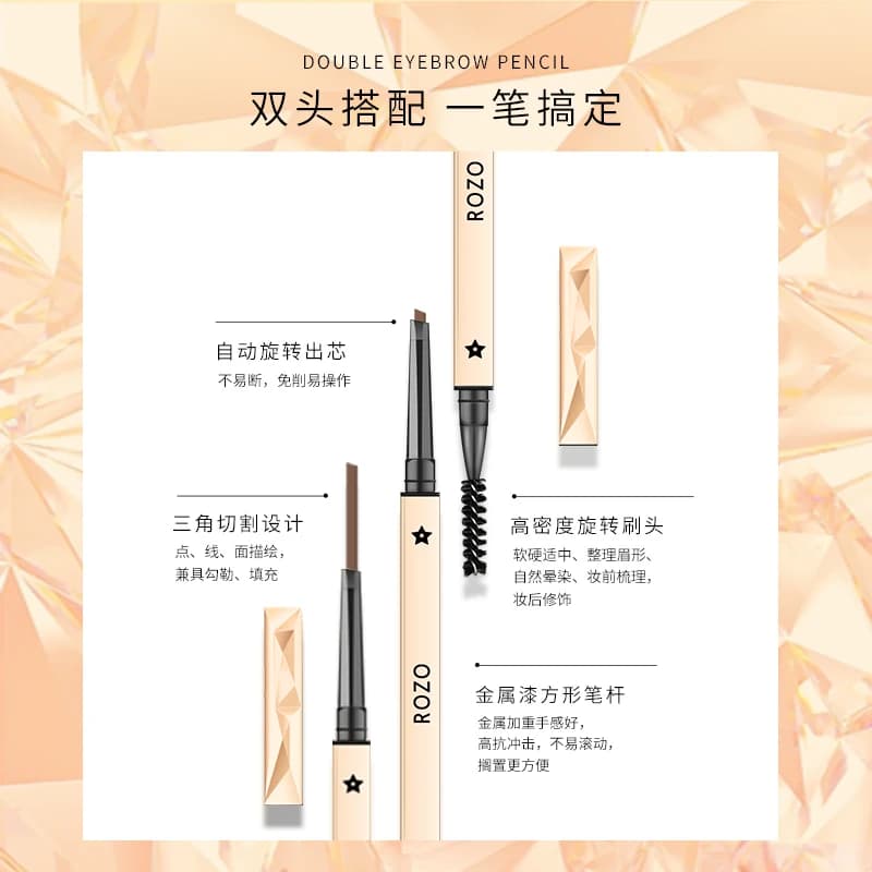 ROZO小金钻眉笔女耐水持久不易脱色旗舰店官方金条极细头野生眉女 - 缩略图4