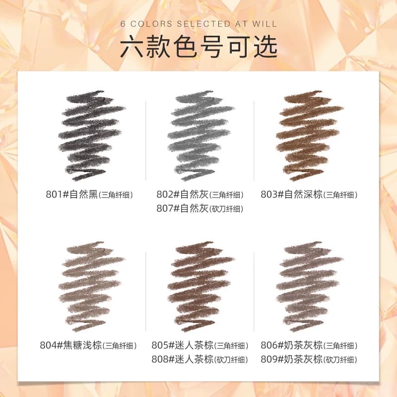 ROZO小金钻眉笔女耐水持久不易脱色旗舰店官方金条极细头野生眉女 - 缩略图3