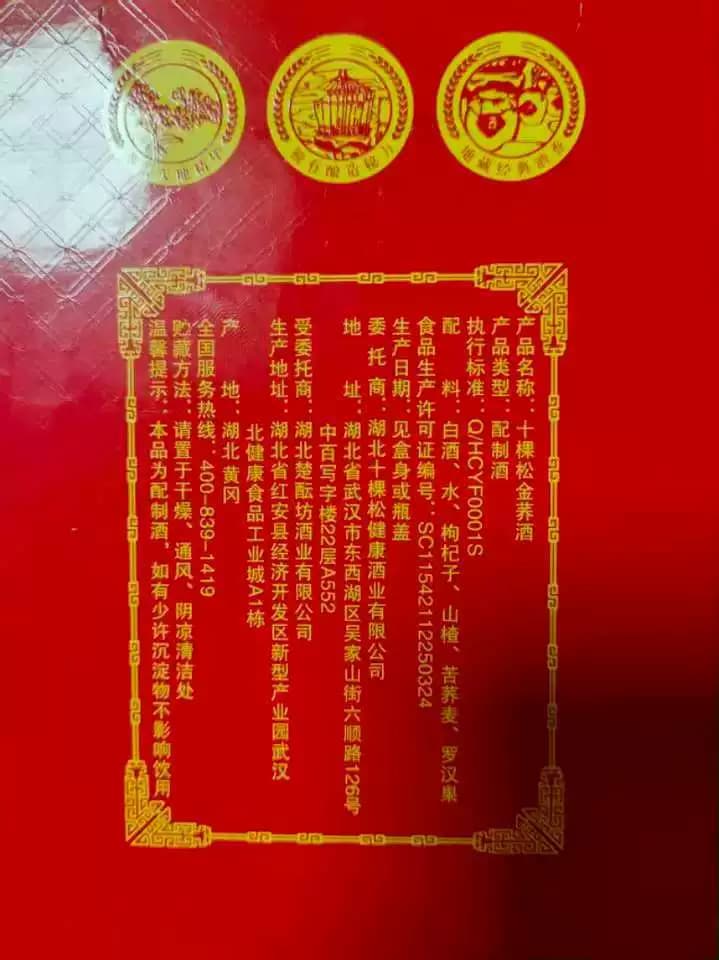 湖北苦荞酒42度酒水整箱陈年老酒正宗黑荞白酒麦香谷苦荞酒正品 - 缩略图3