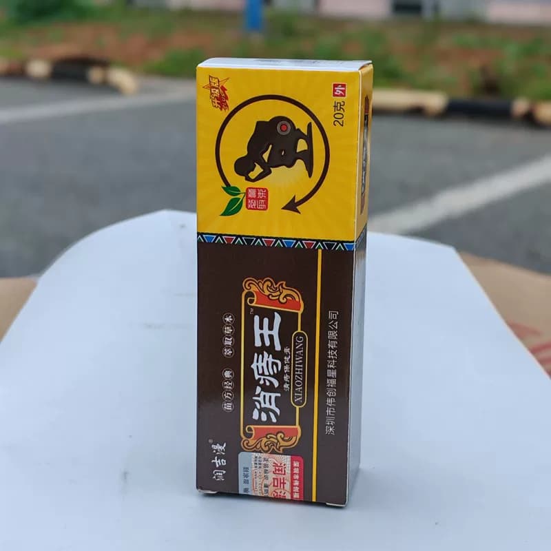 肤必康商城草本萃取20g乳膏 - 缩略图3