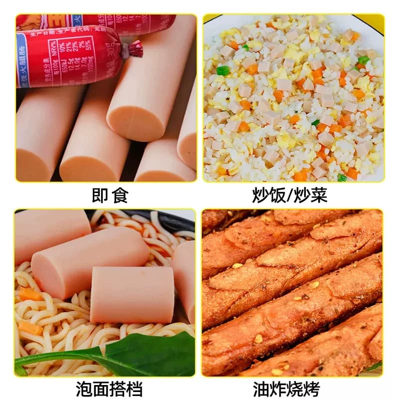 双汇王中王火腿肠整箱年货大根即食泡面香肠烤肠肉肠休闲零食小吃 - 缩略图4