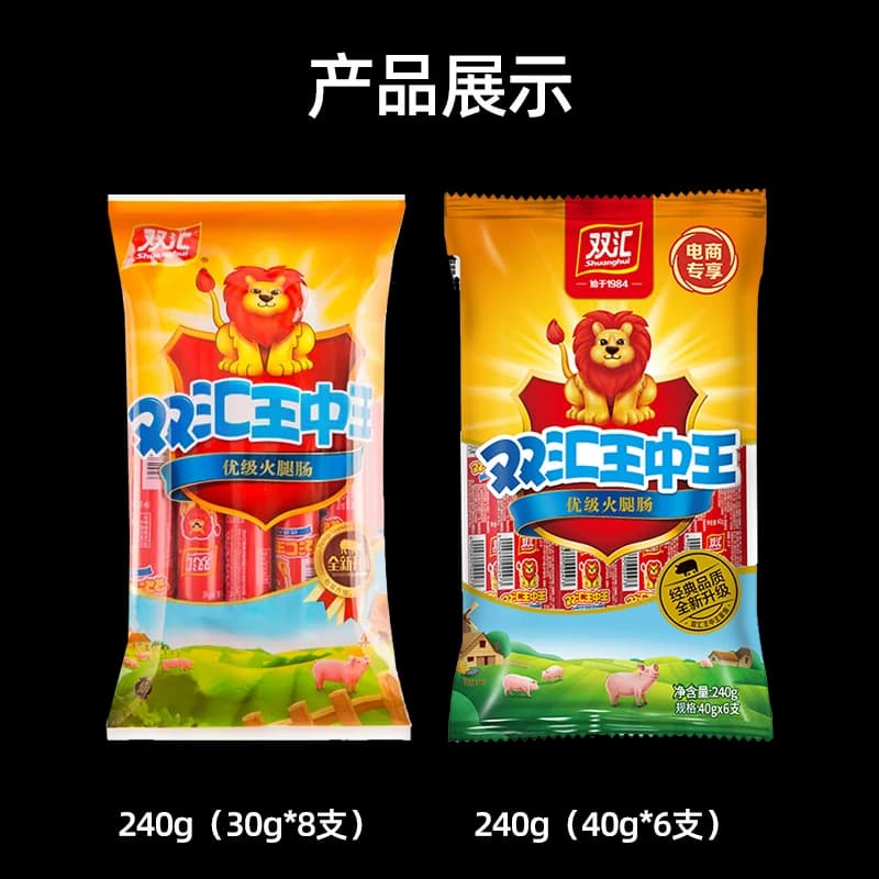 双汇王中王火腿肠整箱年货大根即食泡面香肠烤肠肉肠休闲零食小吃 - 缩略图3