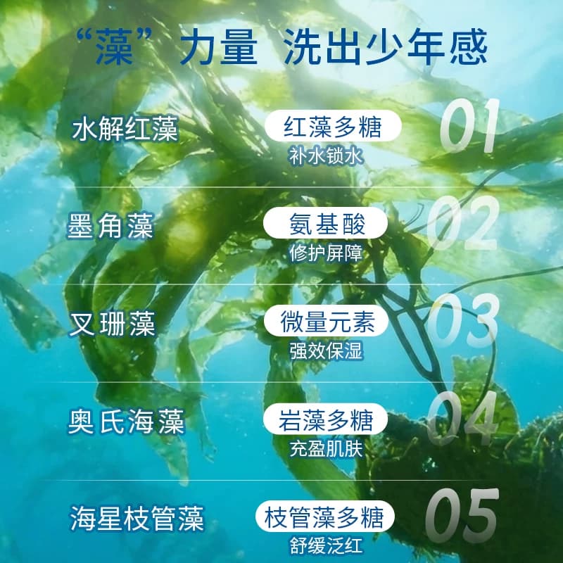 琴叶海藻酵素洁净运动沐浴露男女清爽控油净肤去油持久留香易冲洗 - 缩略图5