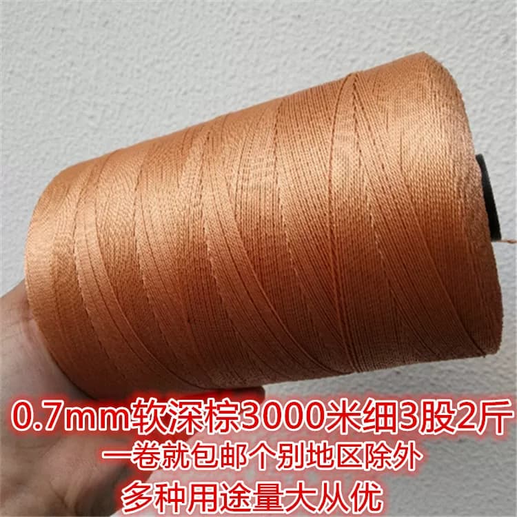 轮胎线上鞋线尼龙线施工线撒网线风筝松针钓鱼线渔网编织绳织网线 - 缩略图5