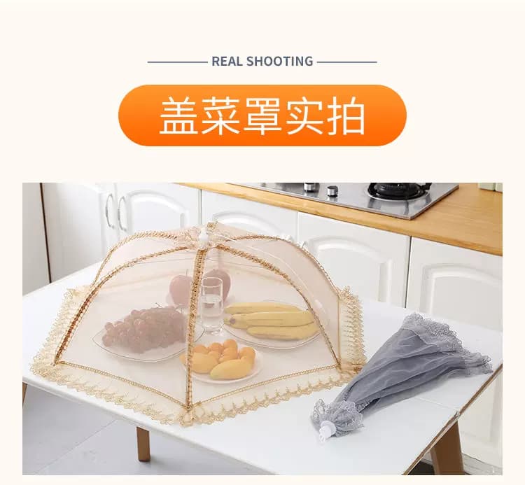 新款北欧风餐桌罩加密网纱盖菜罩防蚊防苍蝇防尘饭菜罩子大号菜罩 - 缩略图3
