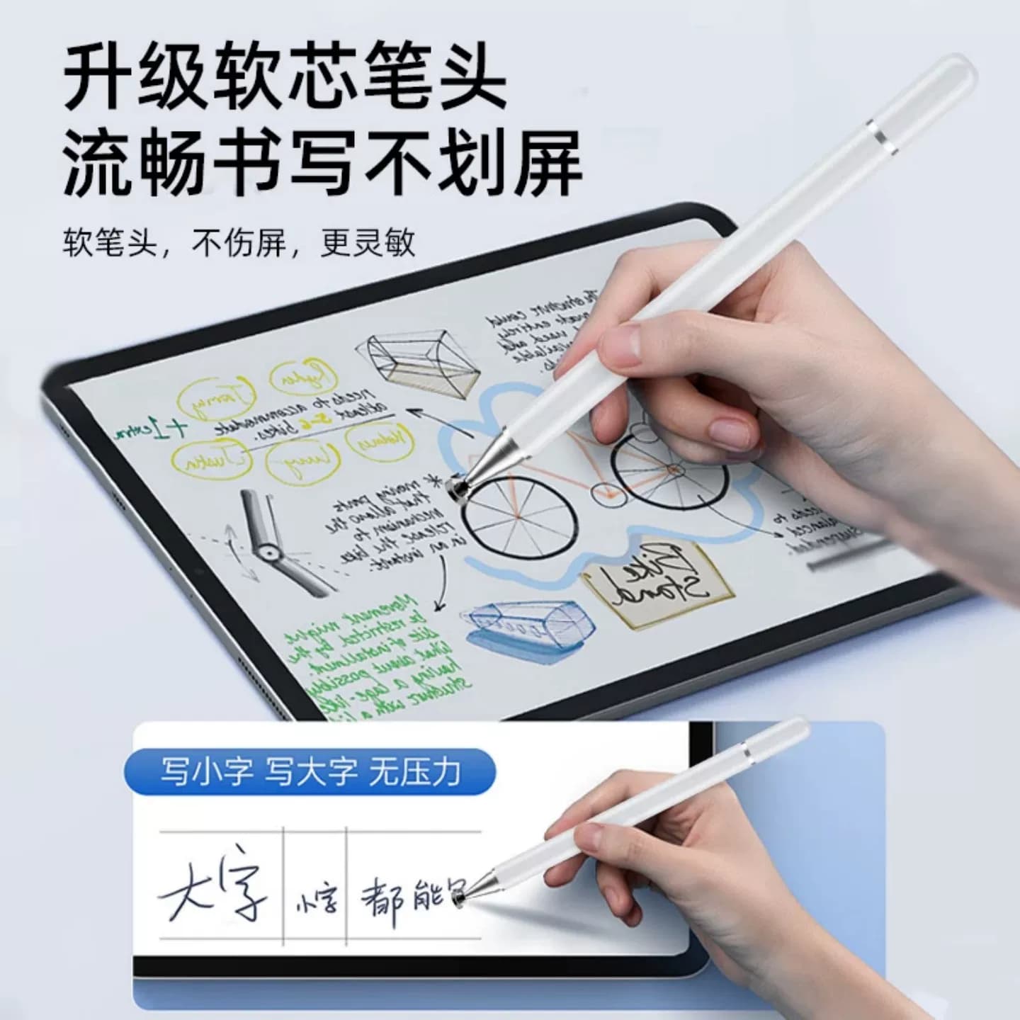 新款触屏电容笔手机平板适用触控笔绘画手写笔修图剪辑适用 - 缩略图4