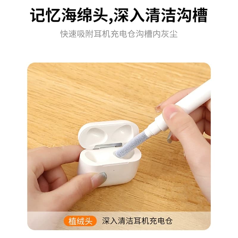 耳机清洁笔手机听筒耳机壳除尘工具清理神器手机孔多功能清洁刷蓝牙耳机清理神器 - 缩略图4