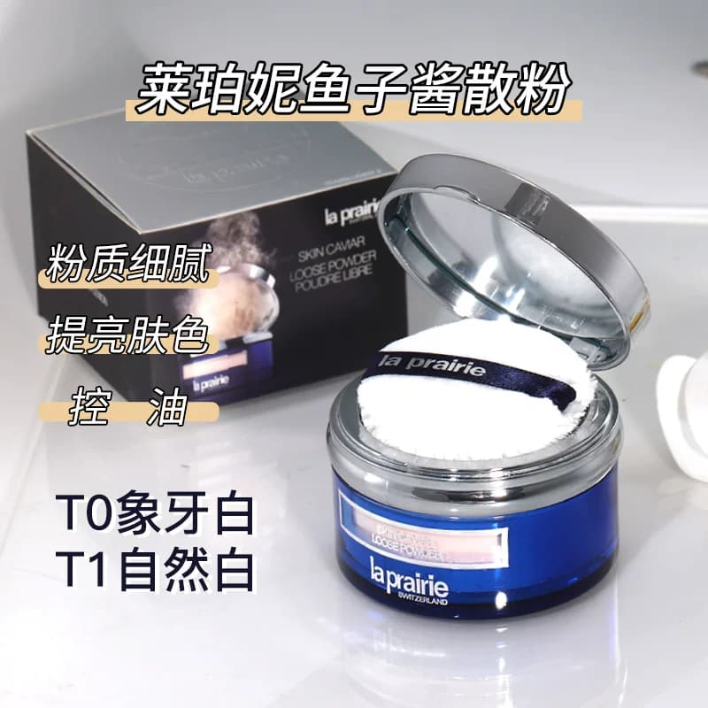 正品小样La Prairie莱珀妮莱伯妮鱼子精华气垫粉底液散粉遮瑕养肤 - 缩略图5