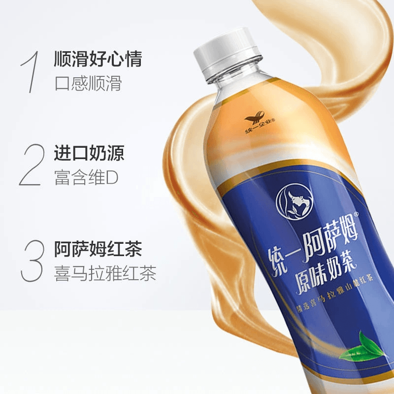 统一阿萨姆奶茶500ml*15瓶整箱特价经典原味网红奶茶饮品整箱 - 缩略图3