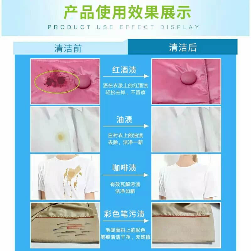 新彩飞扬全能污渍清洁剂去污白鞋油烟机不锈钢除锈汽车 特卖清货 - 缩略图4