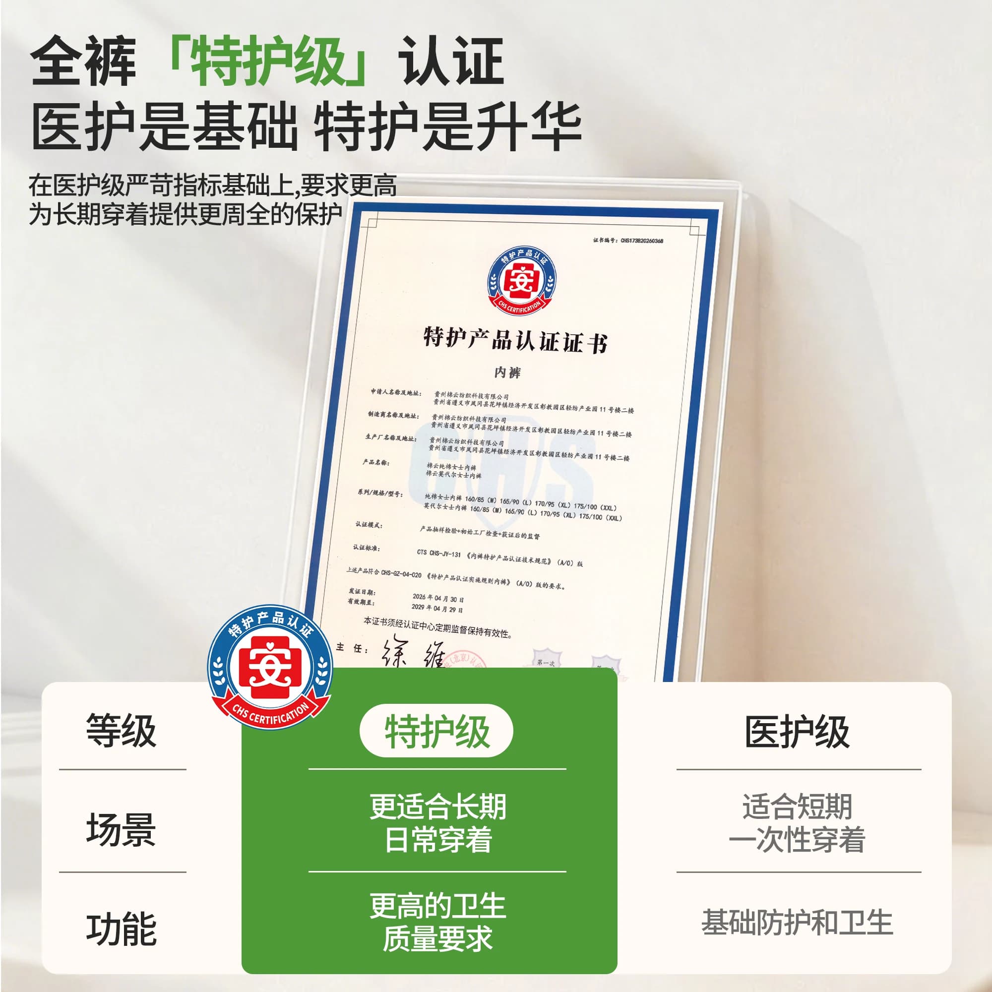 黛尔佳人无菌内裤女士2026新款女生纯棉10A抗菌全棉裆大码三角裤 - 缩略图2