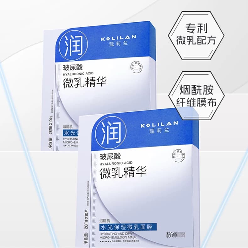 正品KOLILAN蔻莉兰水光保湿微乳面膜抗皱紧致控油舒缓专柜店同款 - 缩略图5