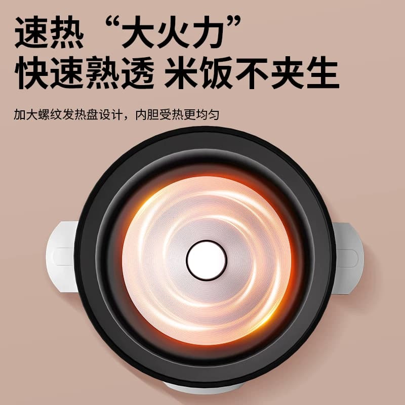 三角牌电饭煲家用老式小型煮饭锅1到2人3到4人蒸煮一体官方旗舰店 - 缩略图4