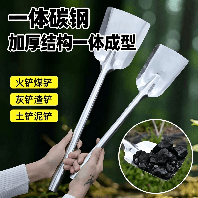 煤铲加厚碳钢火铲灰铲铁铲农用小铲子烧烤铲家用铲子宠物狗屎铲 - 缩略图3