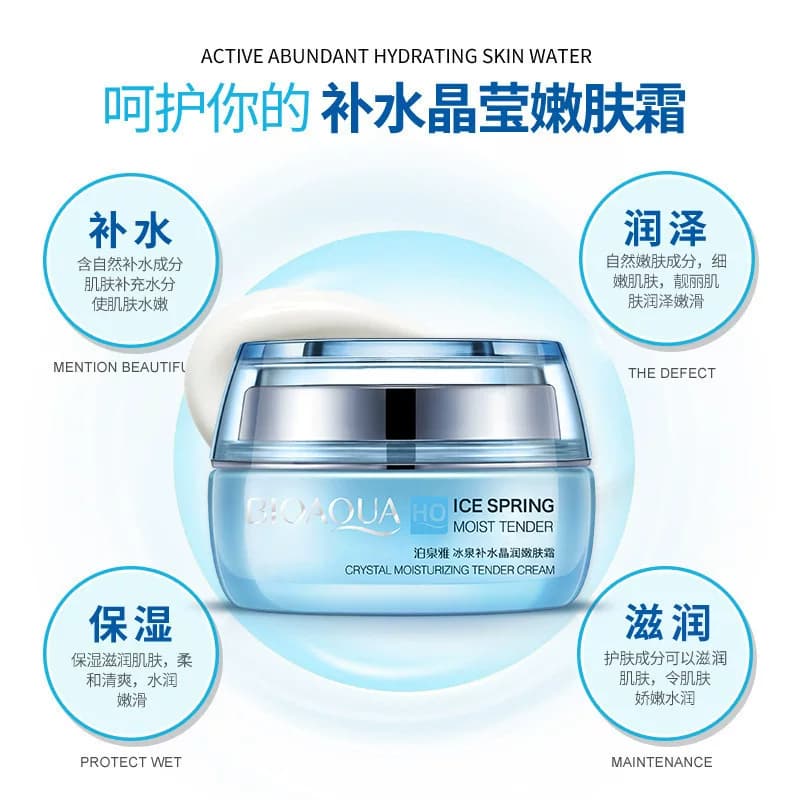泊泉雅新冰泉巨补水晶莹嫩肤霜温和补水水润保湿面霜面部护理 - 缩略图4