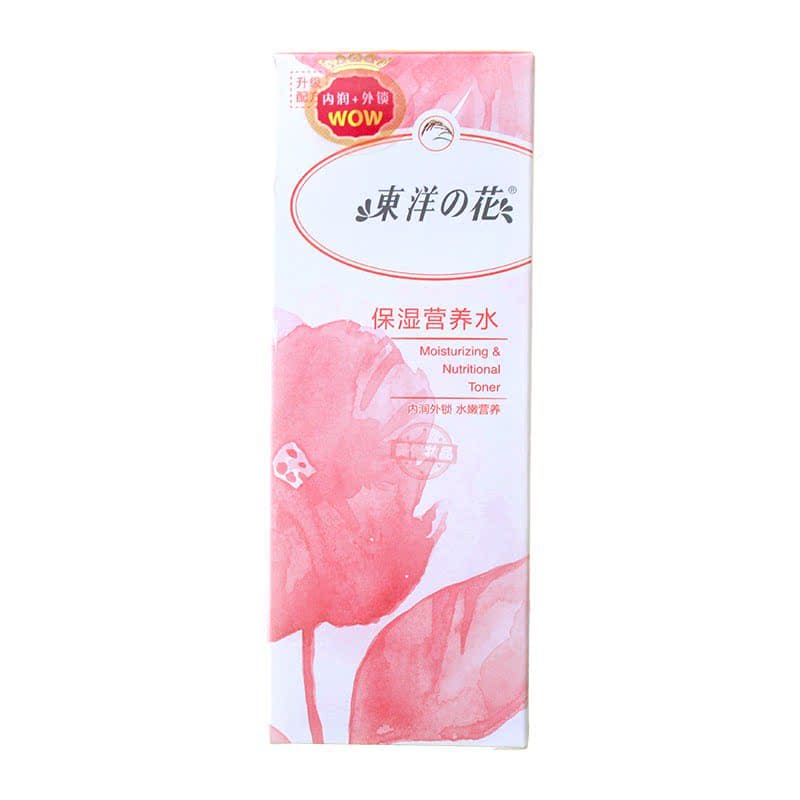 东洋之花保湿营养水补水滋润护肤水去干燥暗沉柔肤水精华敏感亮肤 - 缩略图2