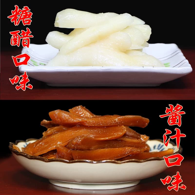 【安徽特产】铜陵生姜白姜腌制仔姜嫩姜韩国泡菜糖醋泡姜下饭酱菜 - 缩略图4
