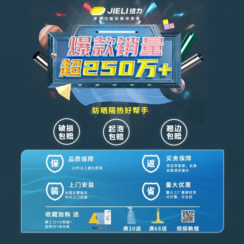 专利遮光防晒隔热膜！家用阳台窗户遮阳太阳膜单向透视玻璃窗贴纸 - 缩略图5