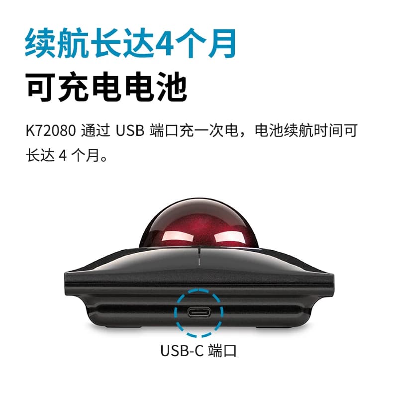 肯辛通slimblade pro K72081无线轨迹球鼠标办公达芬奇美工设计 - 缩略图3