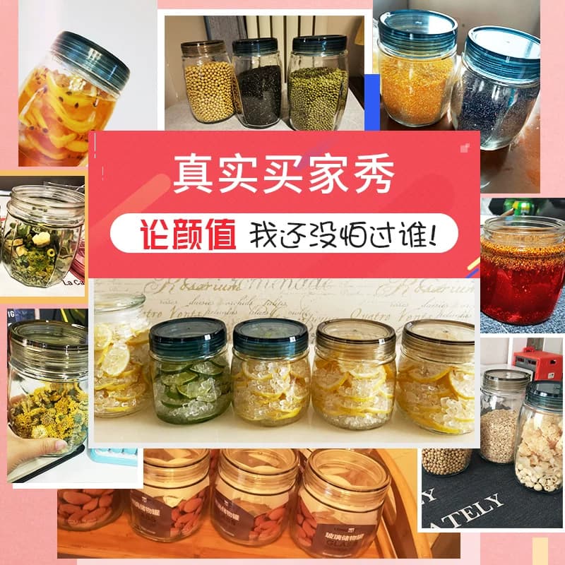 食品级玻璃密封罐子储物瓶泡菜腌菜茶叶白糖蜂蜜专用空收纳盒储存 - 缩略图5