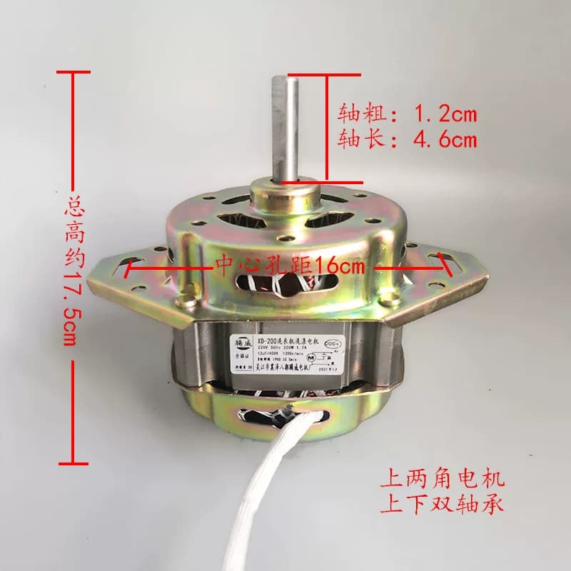 家用压面机电机面条机马达单相可正反转电动机750W180W家用小电机 - 缩略图2