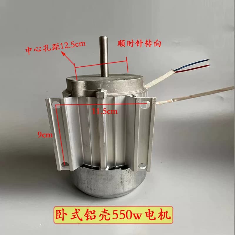 家用压面机电机面条机马达单相可正反转电动机750W180W家用小电机 - 缩略图5