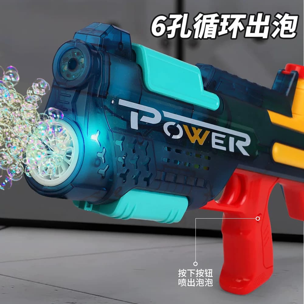 新款水枪泡泡机二合一儿童手持全自动灯光电动连发泡泡水枪玩具 - 缩略图3