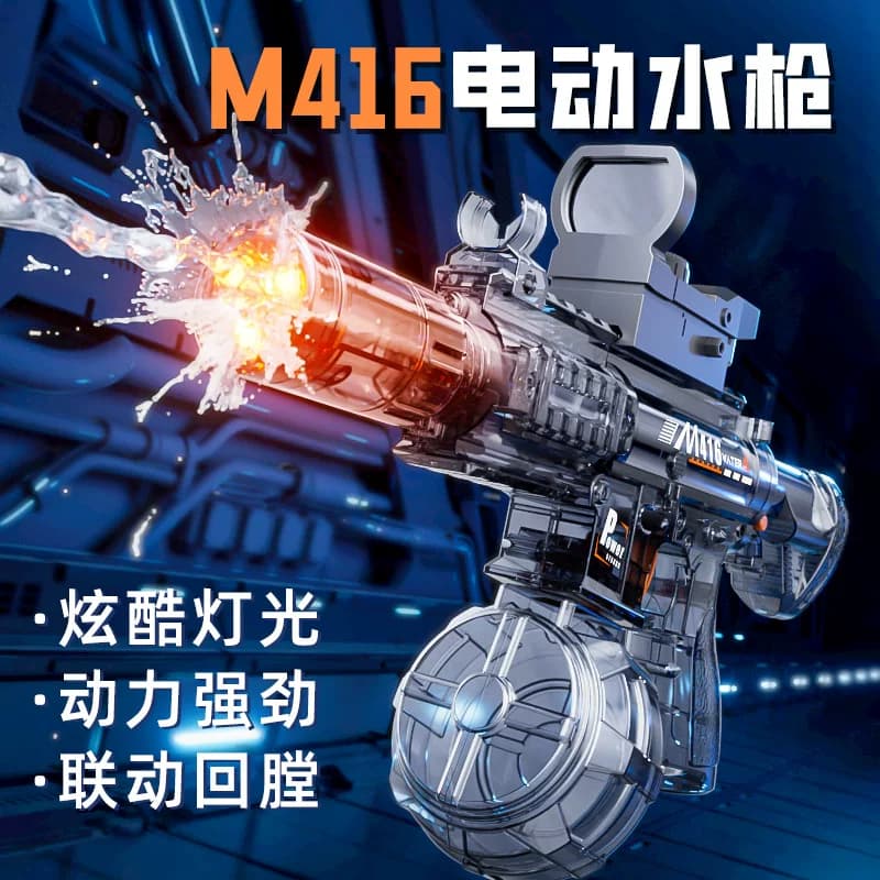 爆闪火光M416电动水枪玩具儿童全自动连发滋喷水泼水节强力呲水枪 - 缩略图3