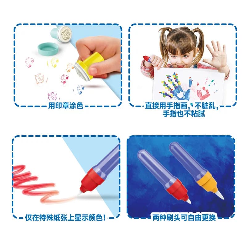 趣味幻影魔画笔儿童益智显彩画画涂鸦鸦印章套装幼儿启蒙互动玩具 - 缩略图3
