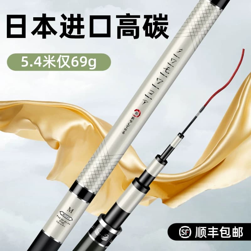达瓦莫瓦克日本进口碳素钓鱼竿手竿超轻超硬19调台钓竿鲤鱼竿手杆 - 缩略图3