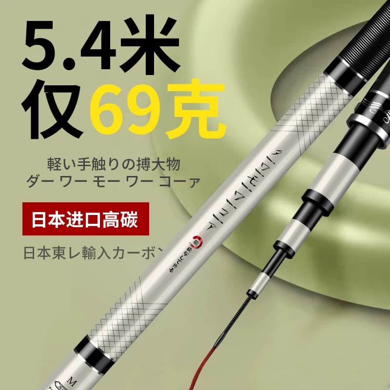 达瓦莫瓦克日本进口碳素钓鱼竿手竿超轻超硬28调鲤鱼竿手杆台钓竿 - 缩略图2