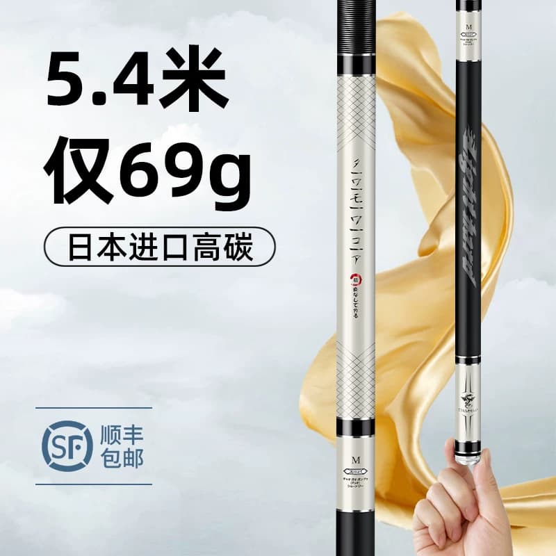 达瓦莫瓦克日本进口碳素钓鱼竿手竿超轻超硬28调鲤鱼竿手杆台钓竿 - 缩略图4