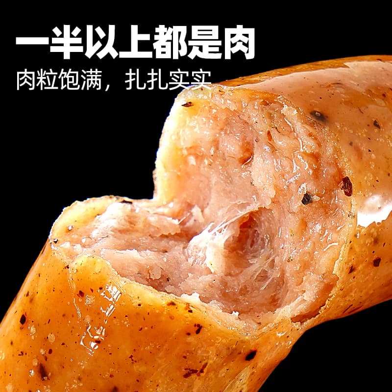 大希地火山石脆皮烤肠纯地道肉肠空气炸锅食材肉香肠热狗肠黑胡椒 - 缩略图2