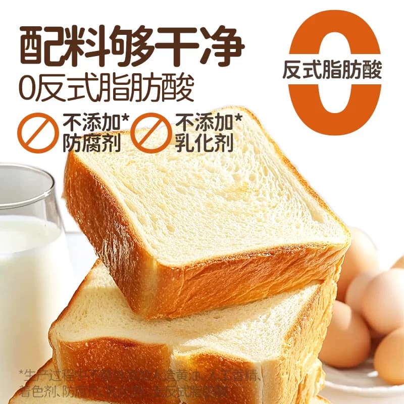 大希地黄油吐司面包厚切儿童早餐牛奶巧克力全麦独立小包装整箱片 - 缩略图3